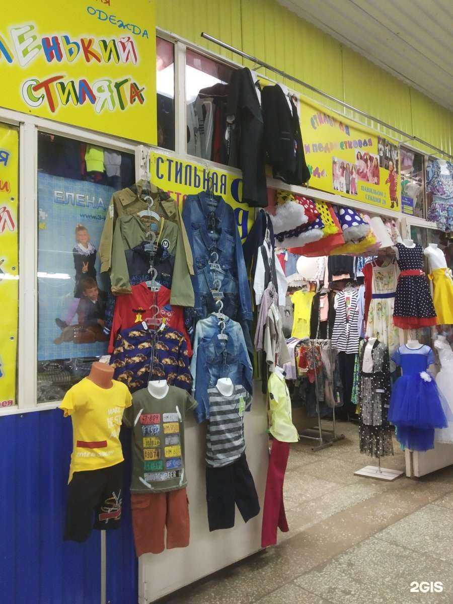 Отзывы на компанию Маленький стиляга в г. Энгельс c фото