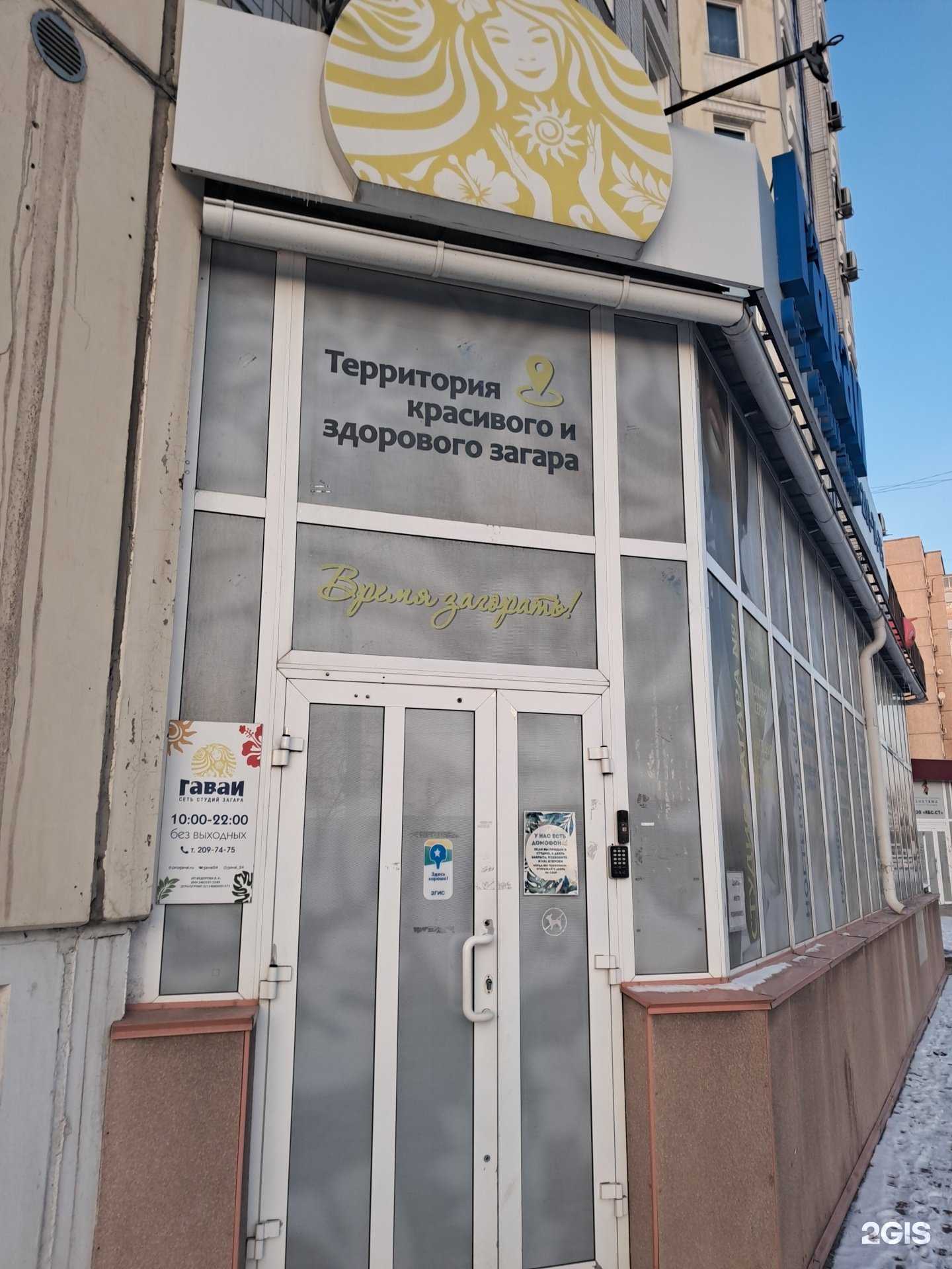 Отзывы на компанию Кабинет маникюра и педикюра в Красноярске c фото