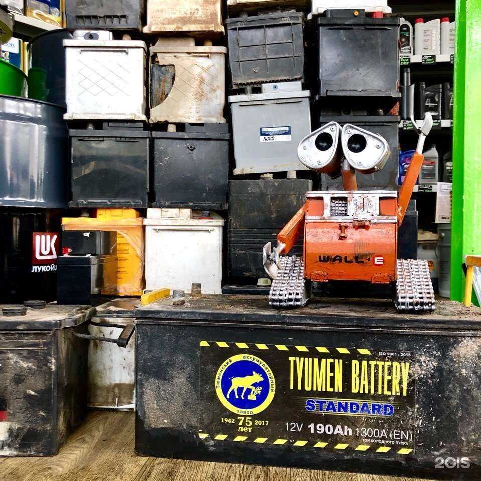 Отзывы на компанию Центр аккумуляторов и автомасел в Коломне c фото