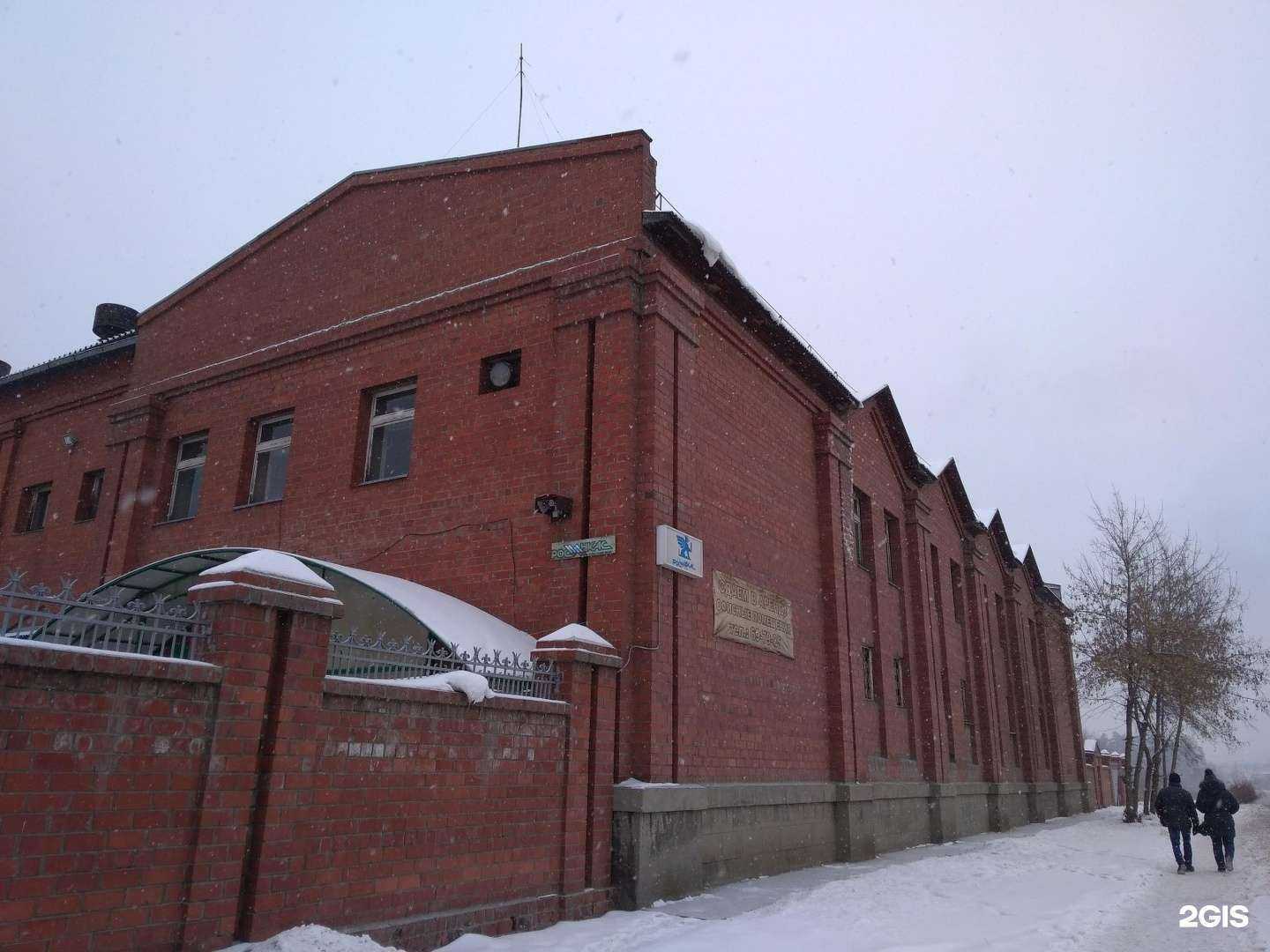 Отзывы на компанию РосИнкас в Ангарске c фото - фотография 2 из 2