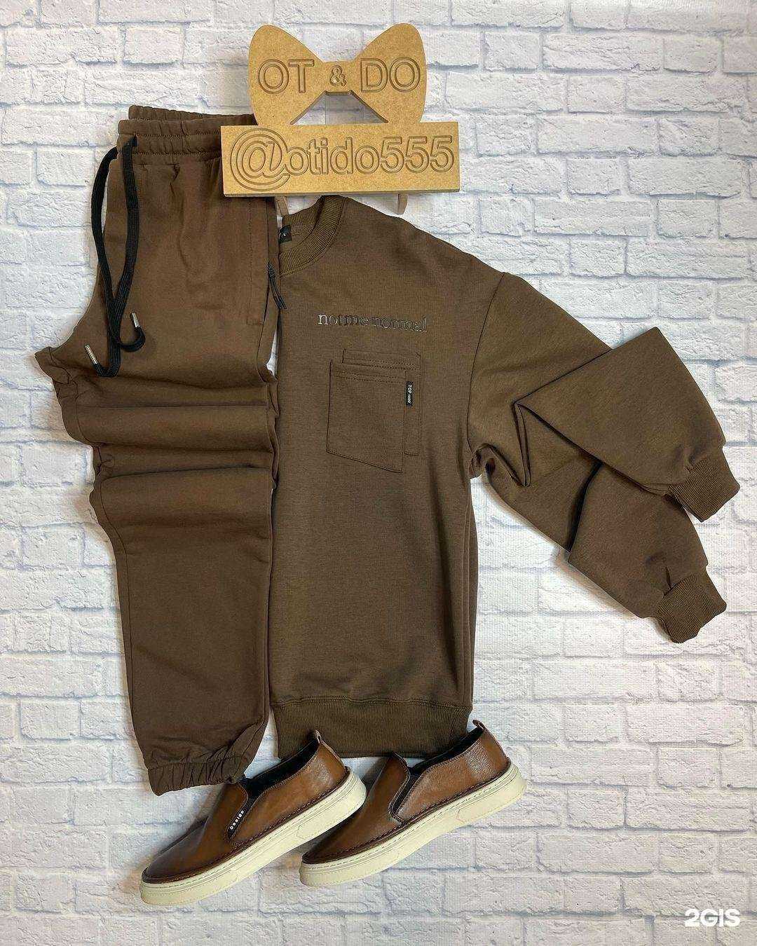 Отзывы на компанию От & do в г. Невинномысск c фото