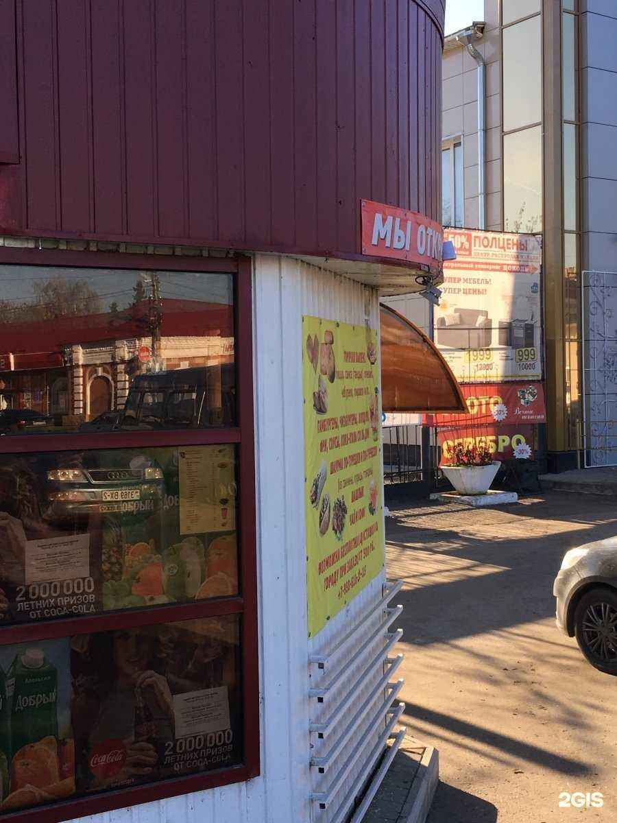 Отзывы на компанию Штрих в Богородске c фото - фотография 2 из 2