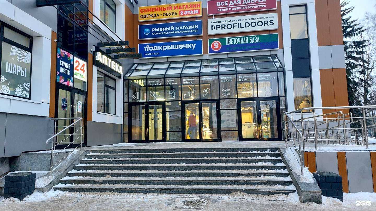 Отзывы на компанию Big wash в Архангельске c фото