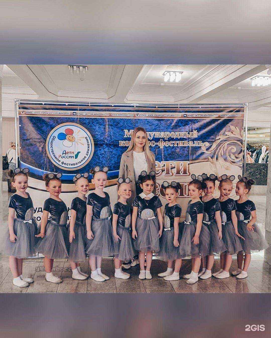 Отзывы на компанию Sky Dance в г. Клин c фото