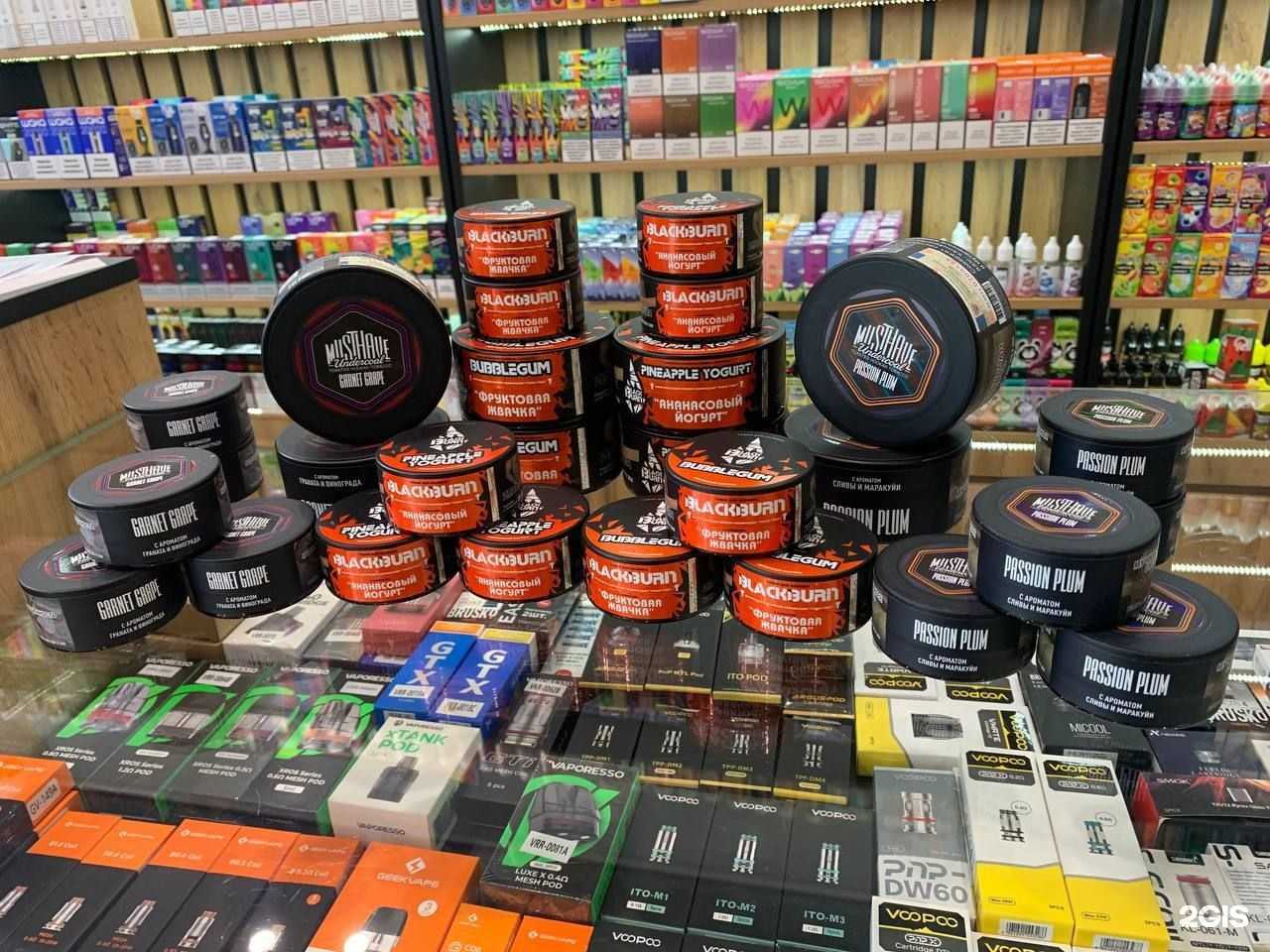 Отзывы на компанию Дымок в Балашихе c фото