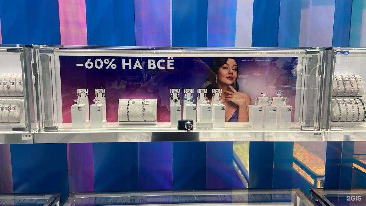 Отзывы на компанию Sokolov в г. Краснодар c фото