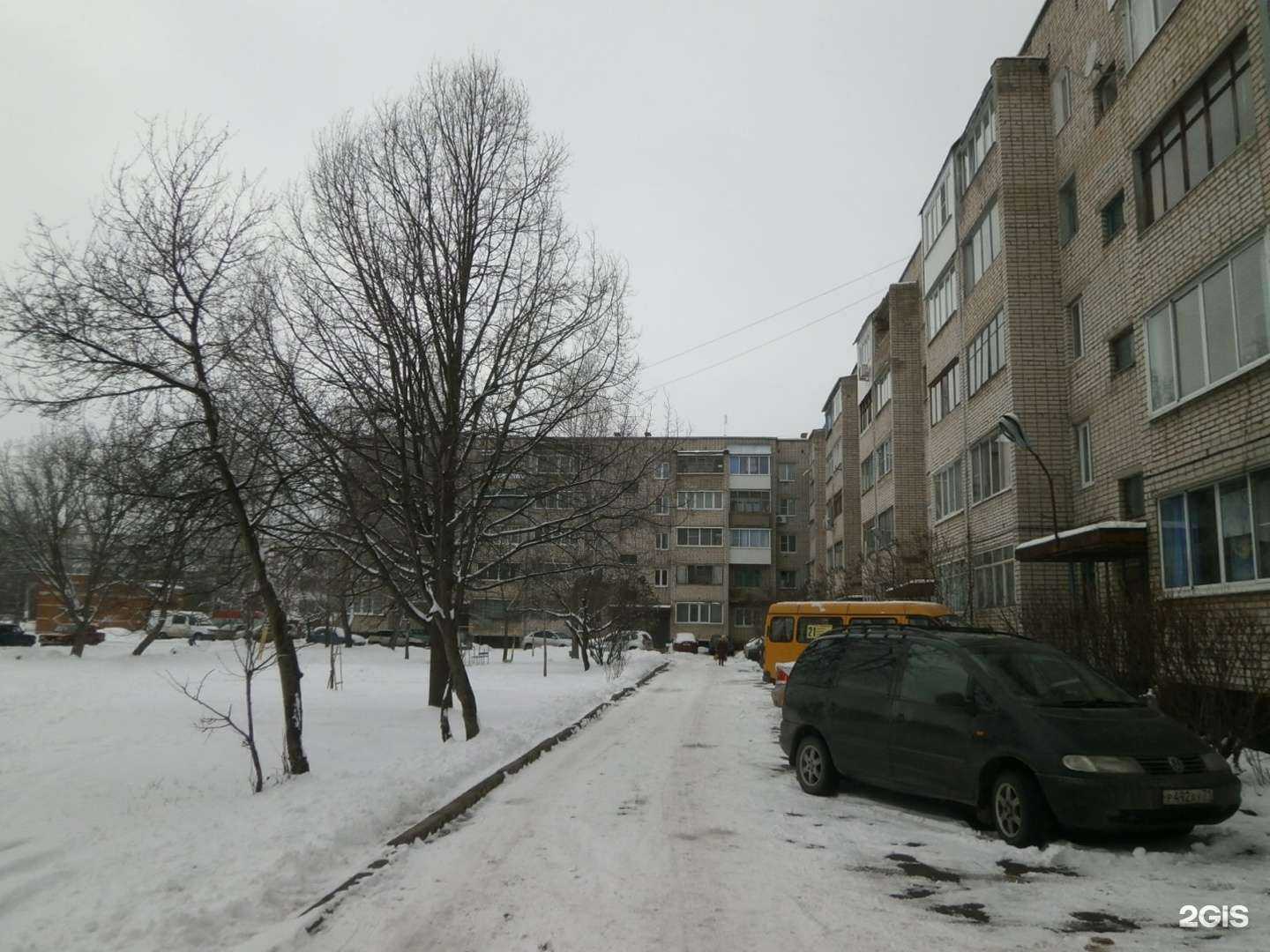 Отзывы на компанию Алиса в Новомосковске c фото - фотография 2 из 2