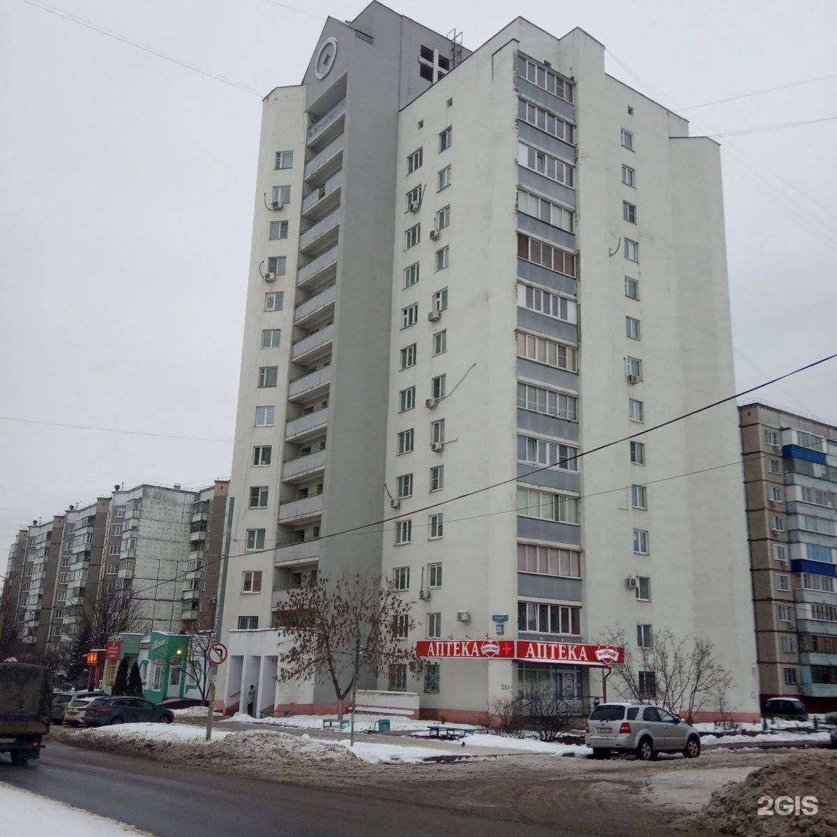 Отзывы на компанию Максавит в Липецке c фото - фотография 2 из 2