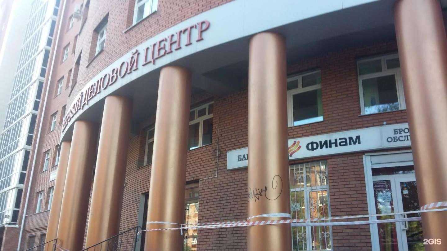 Отзывы на компанию Финам в Томске c фото