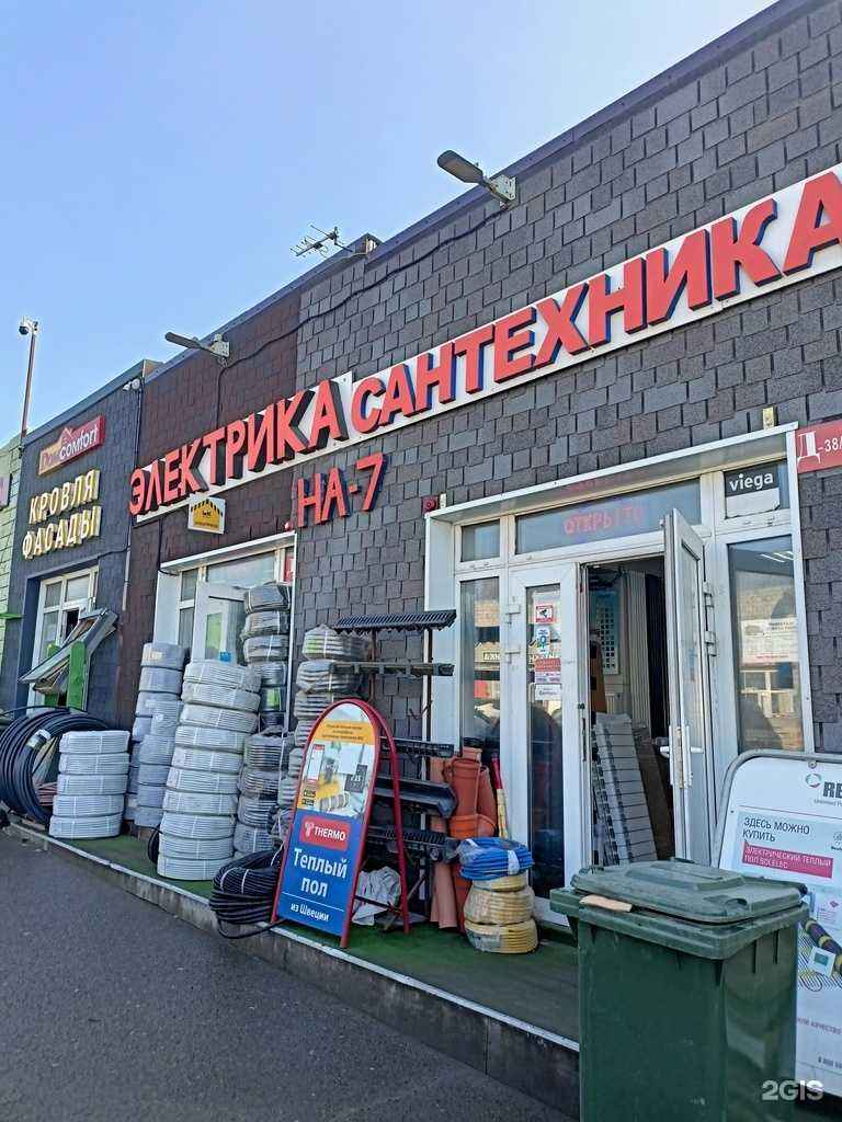 Отзывы на компанию San Everest в г. Коммунарка c фото