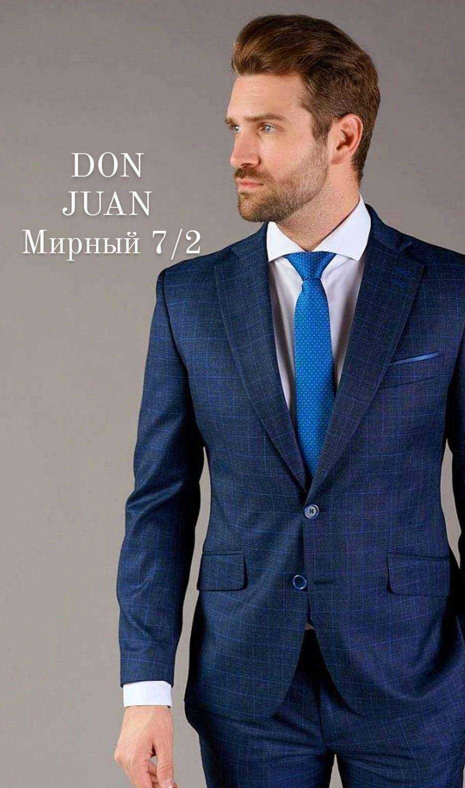 Отзывы на компанию Don Juan в г. Новый Уренгой c фото