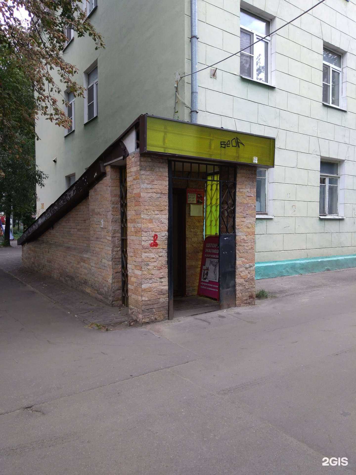 Отзывы на компанию Мастерская по изготовлению ключей в Люберцах c фото