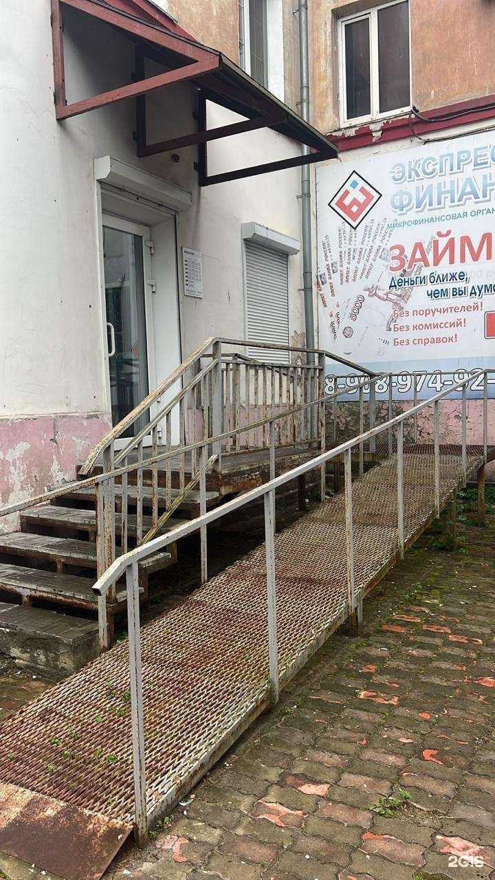 Отзывы на компанию Росгосстрах в Находке c фото