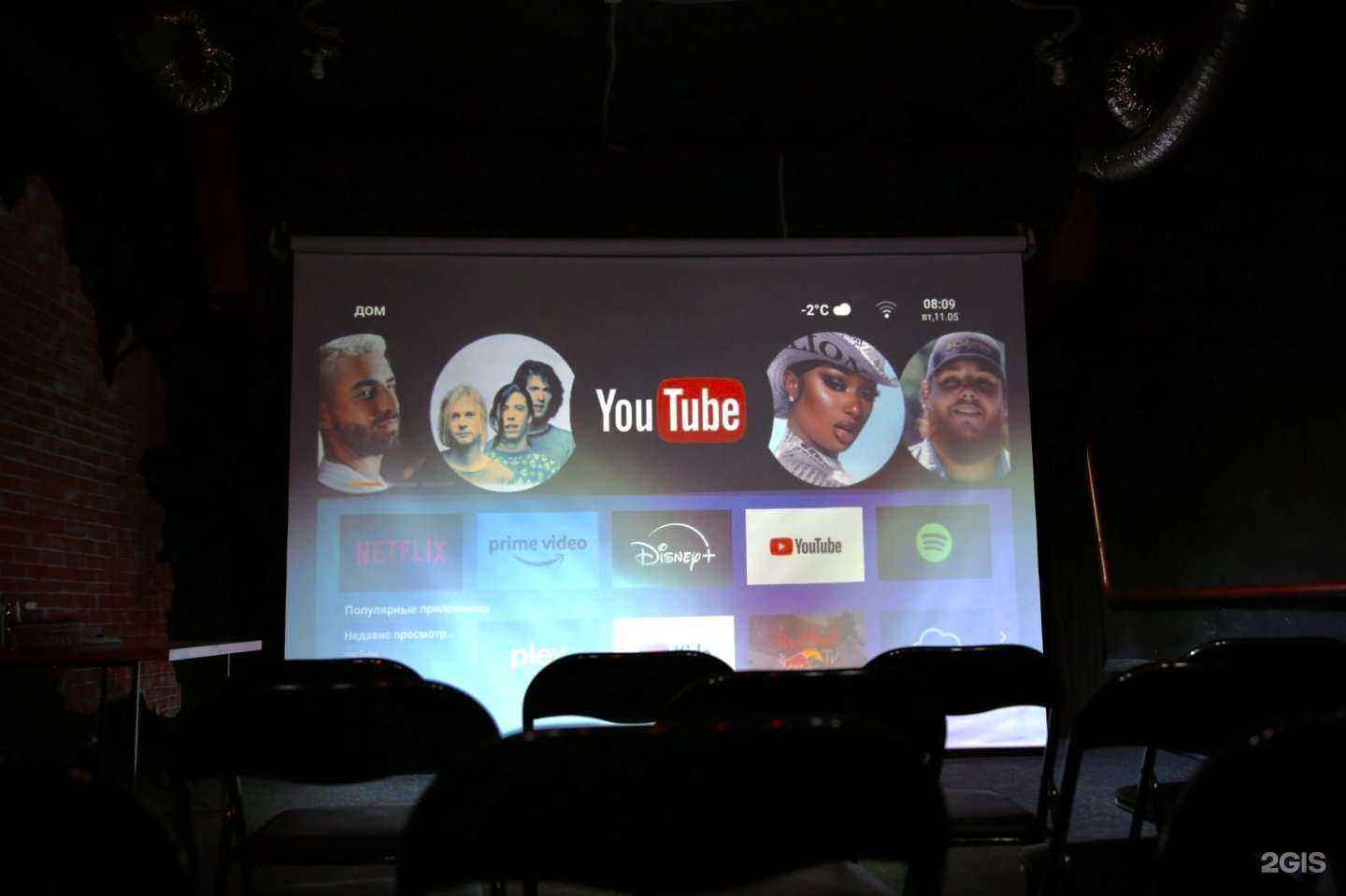 Отзывы на компанию Трамвай в г. Ижевск c фото