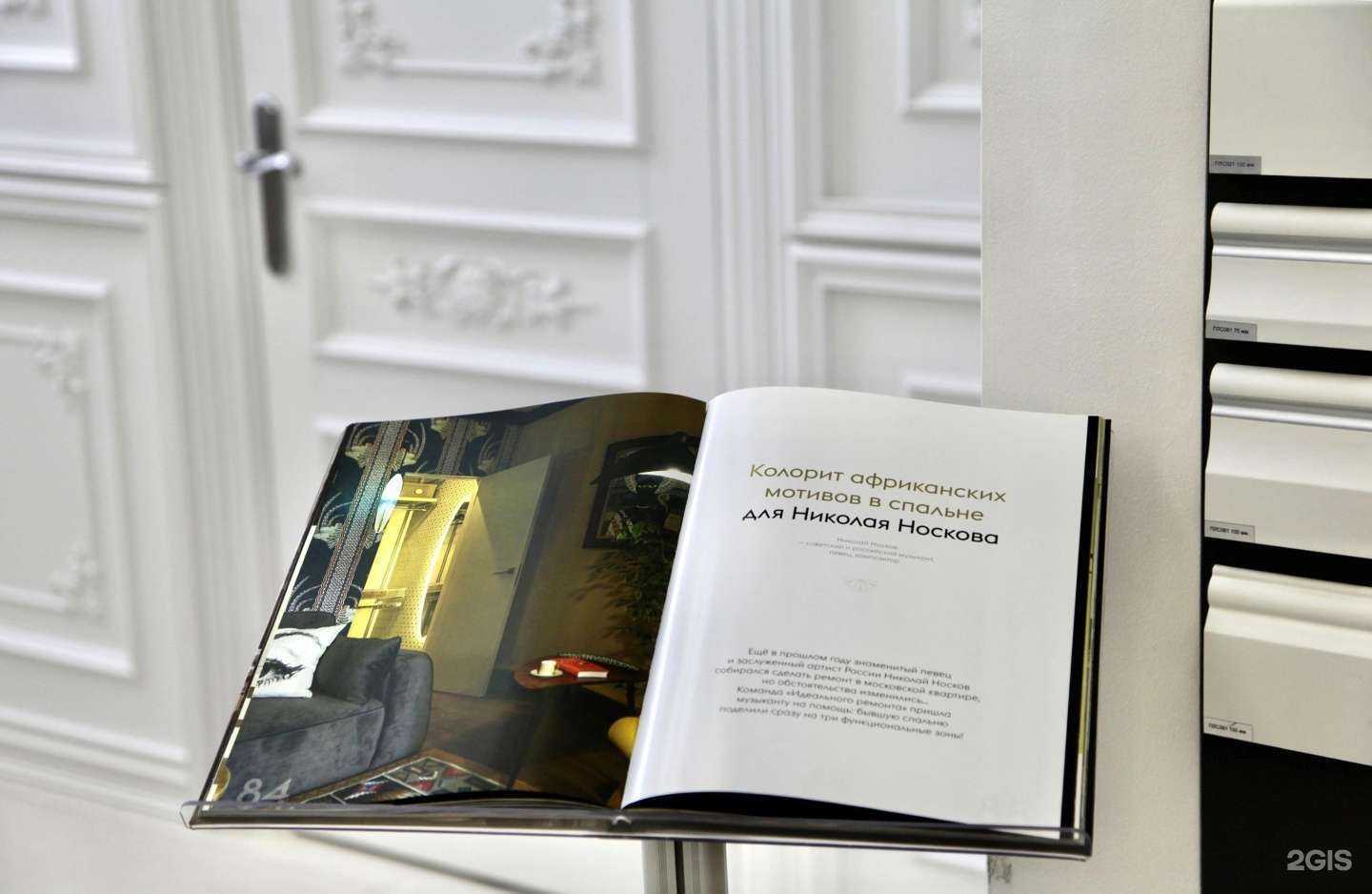 Отзывы на компанию Волховец в г. Самара c фото