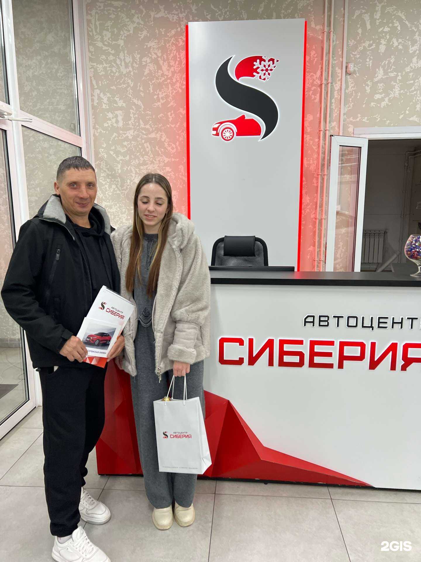 Отзывы на компанию Сиберия в г. Новосибирск c фото