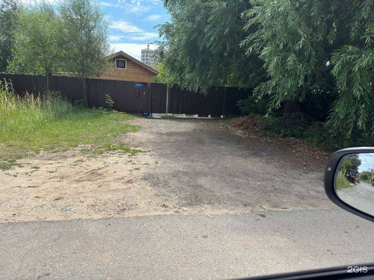 Отзывы на компанию Рабочий дом в Казани c фото