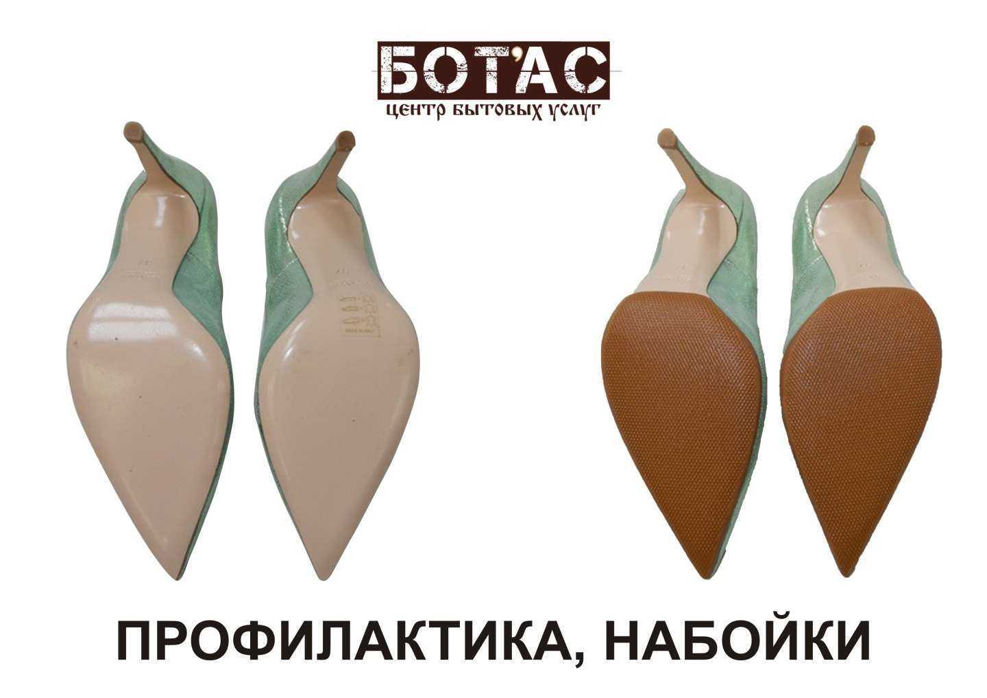 Отзывы на компанию Бот`ас в г. Томск c фото