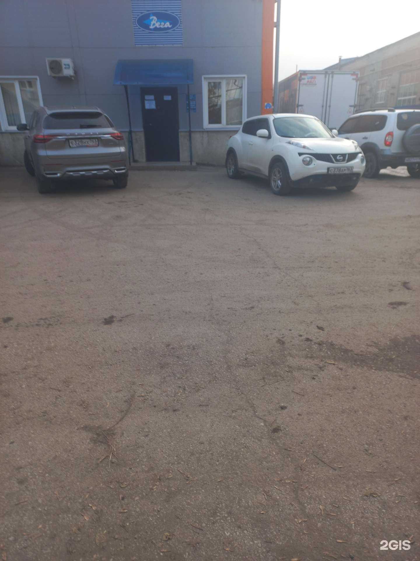 Отзывы на компанию Волгаснэкторг в Самаре c фото