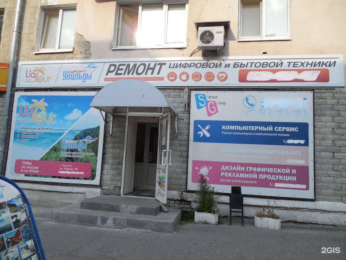 Отзывы на компанию Инструментальщик в г. Курган c фото