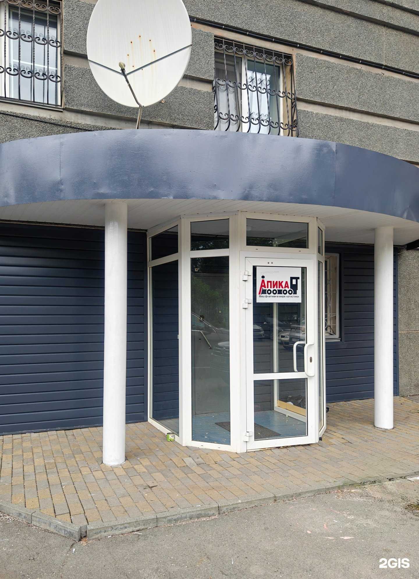 Отзывы на компанию Апика в Челябинске c фото