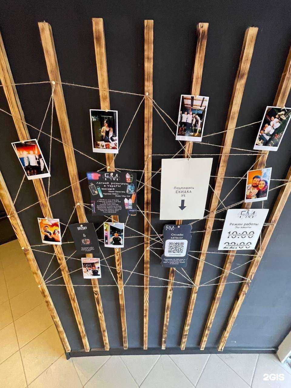 Отзывы на компанию VapeFm в г. Набережные Челны c фото