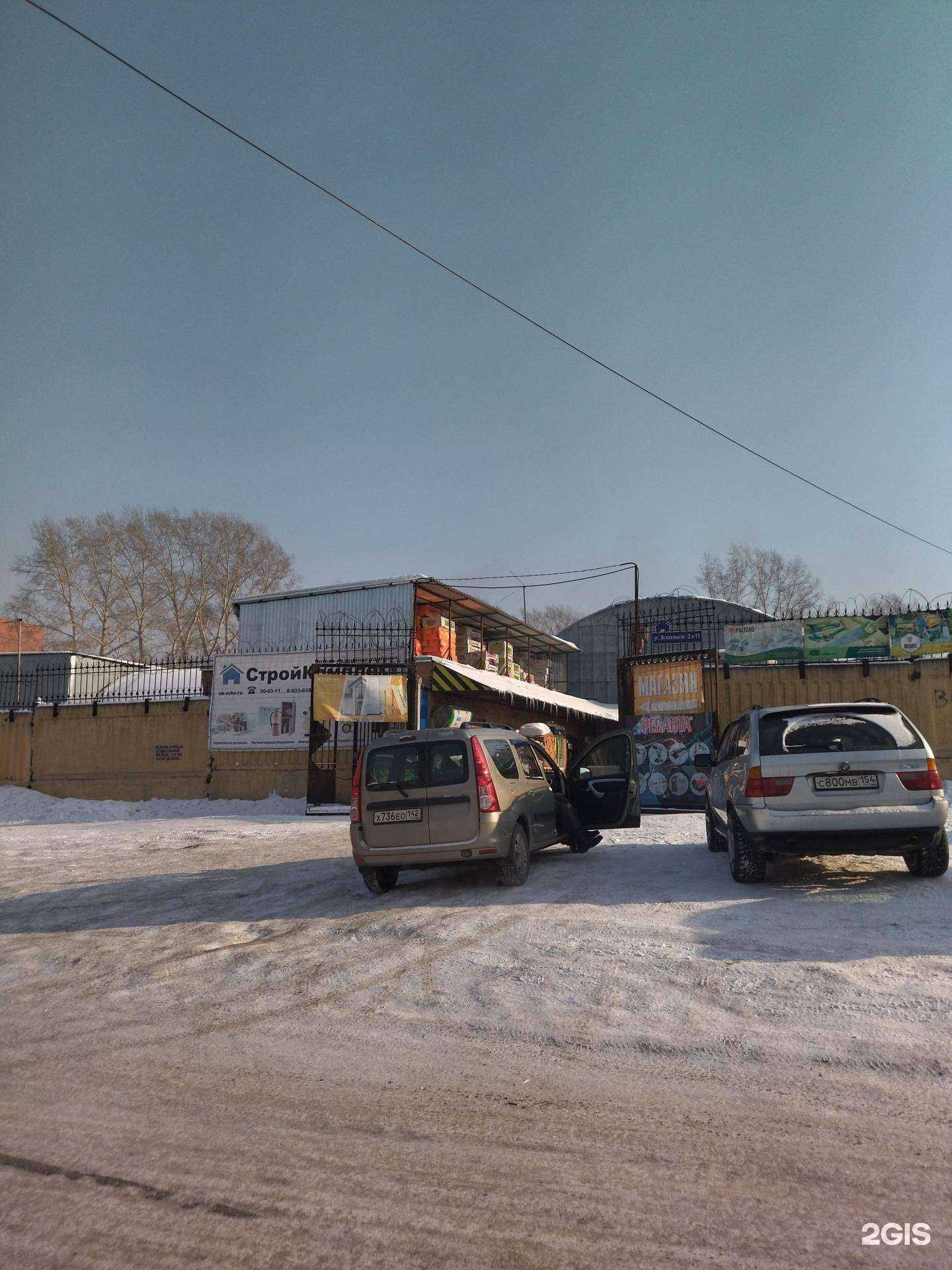 Отзывы на компанию СтройКомплект в г. Новокузнецк c фото