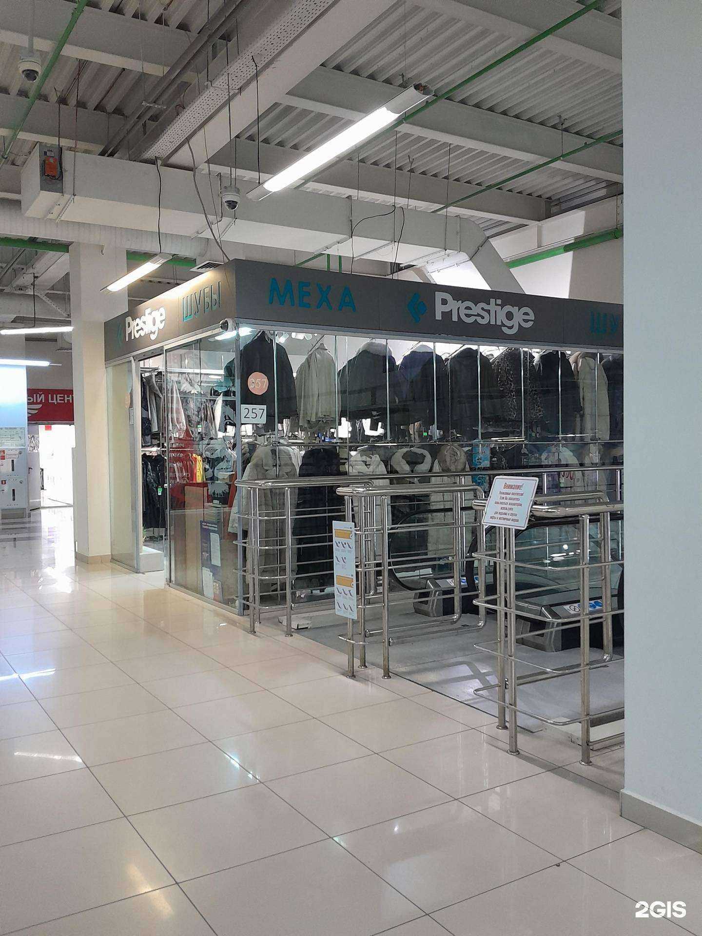 Отзывы на компанию Prestige в г. Стерлитамак c фото