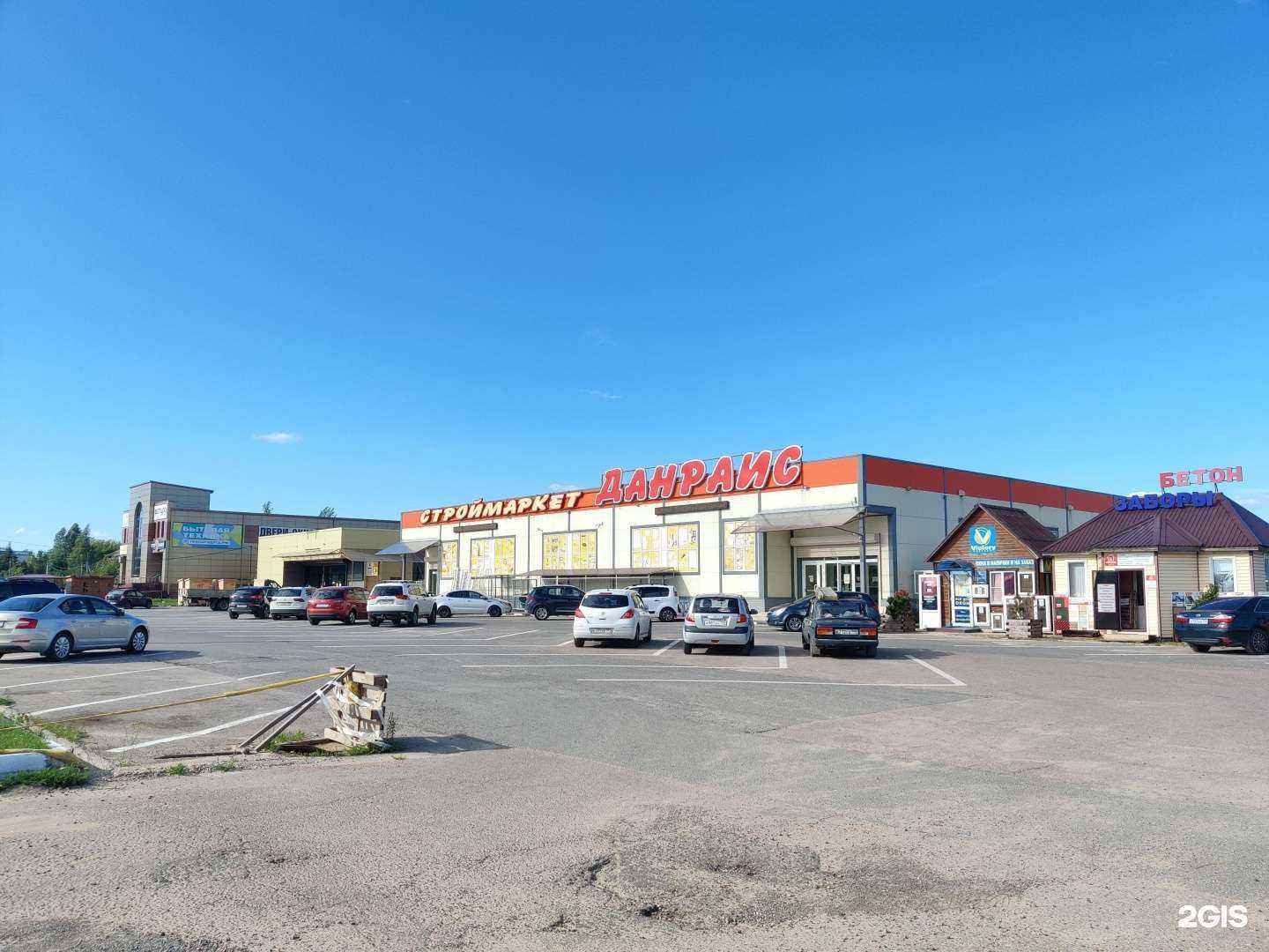 Отзывы на компанию Данрайс в Талдоме c фото