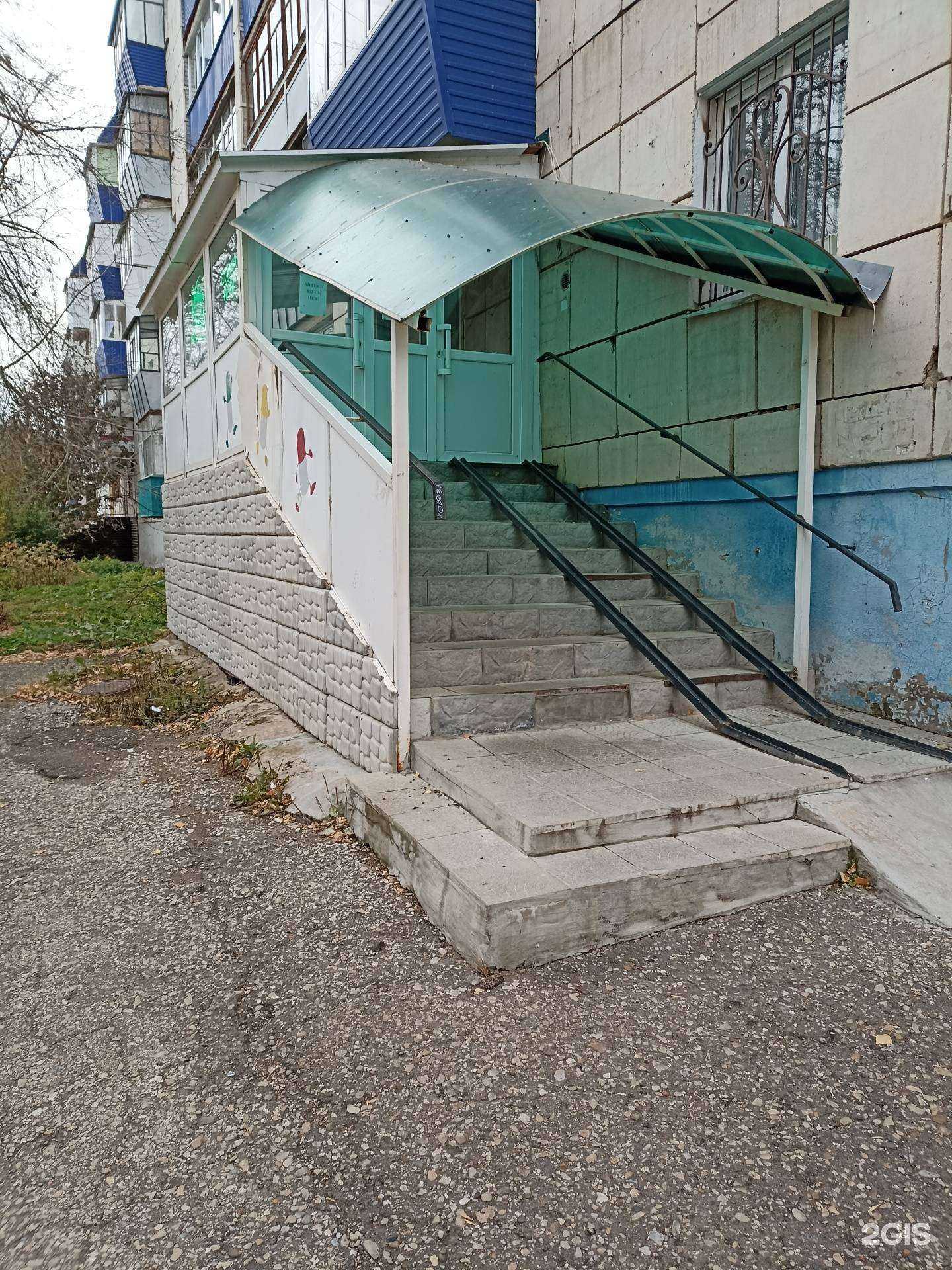 Отзывы на компанию Марма центр  в Лениногорске c фото