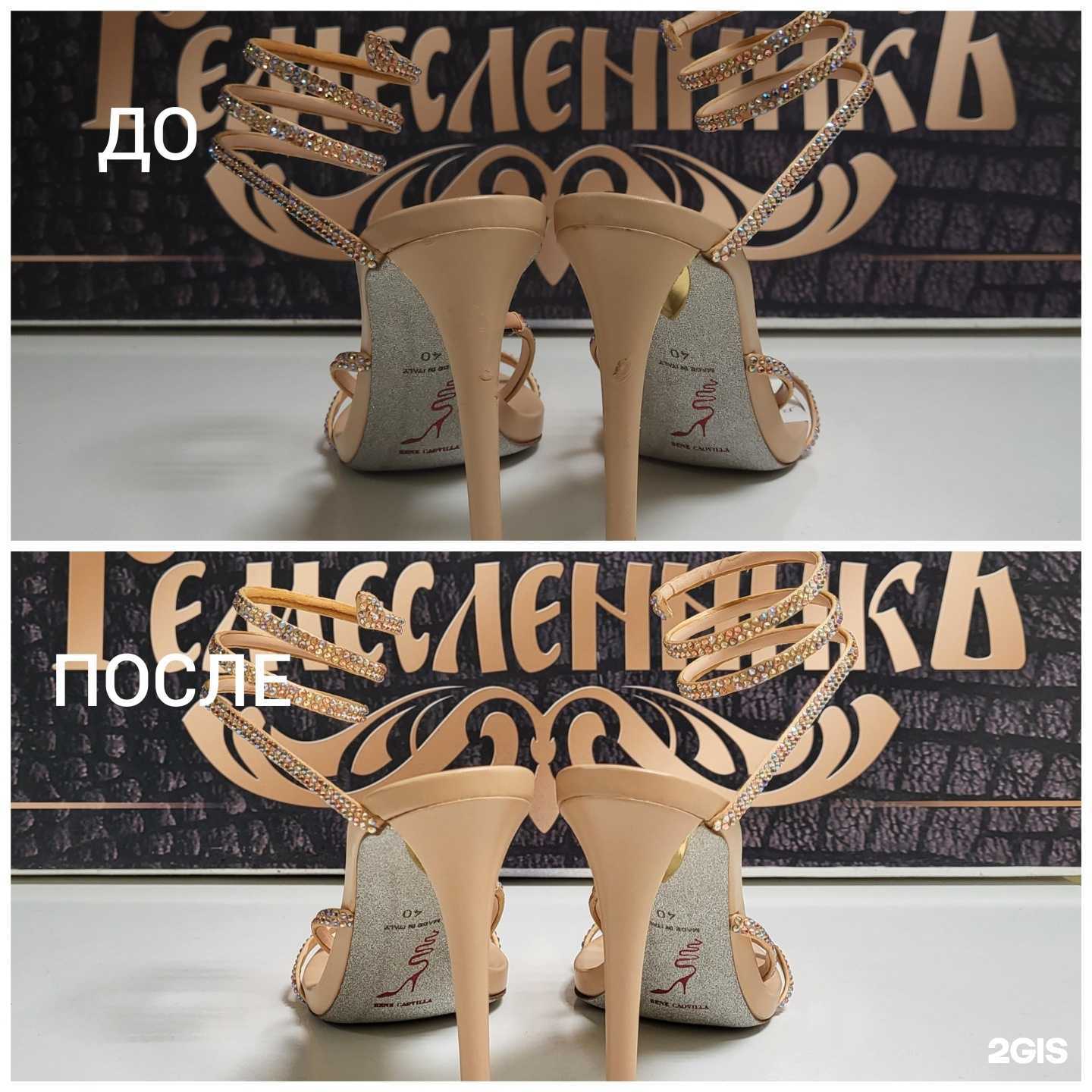 Отзывы на компанию Ремесленникъ в г. Сочи c фото