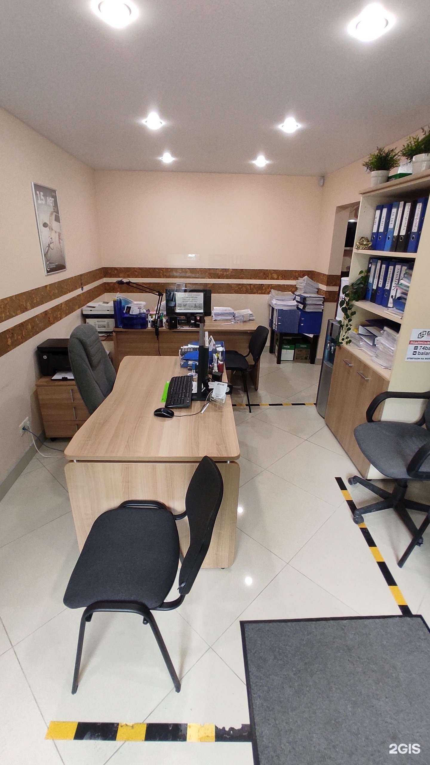 Отзывы на компанию Баланс в Челябинске c фото