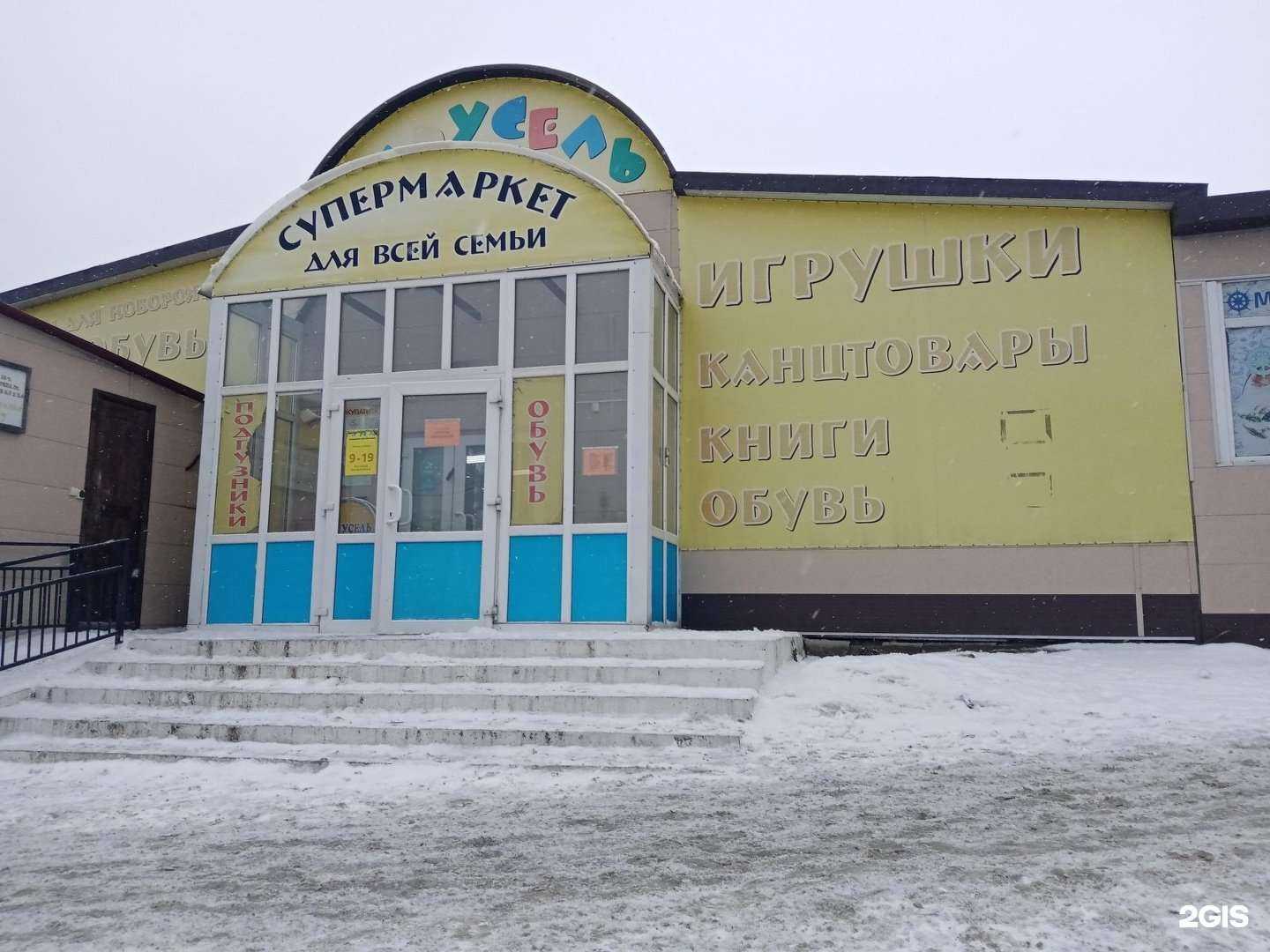 Отзывы на компанию Киоск быстрого питания в Корсакове c фото - фотография 2 из 2