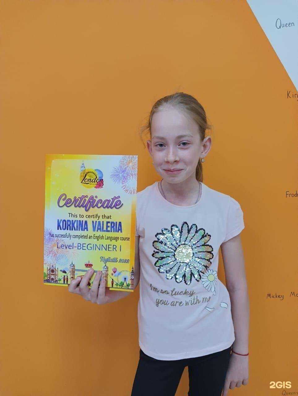 Отзывы на компанию London32 в г. Тольятти c фото