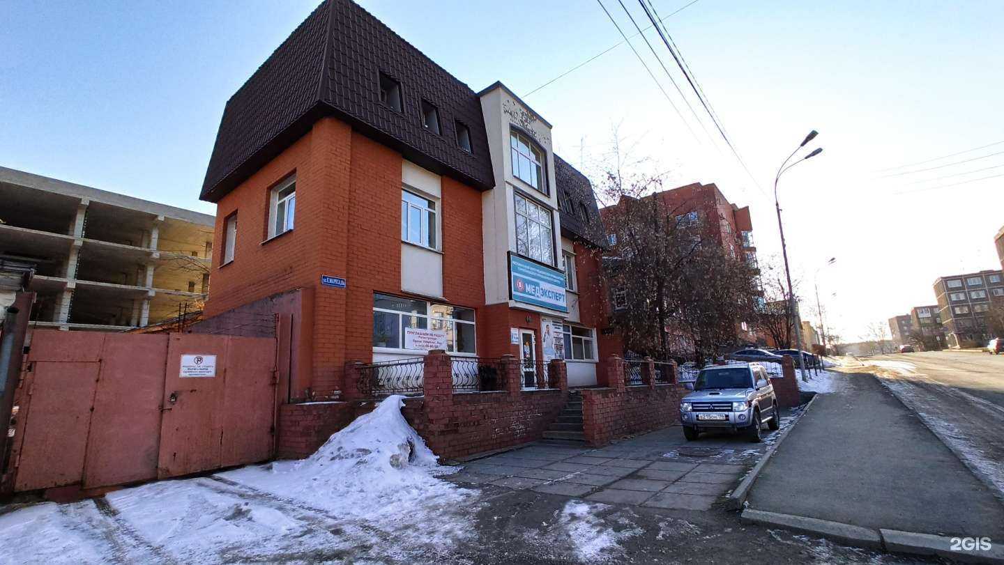 Отзывы на компанию Скорая наркология в Нижнем Тагиле c фото - фотография 2 из 2