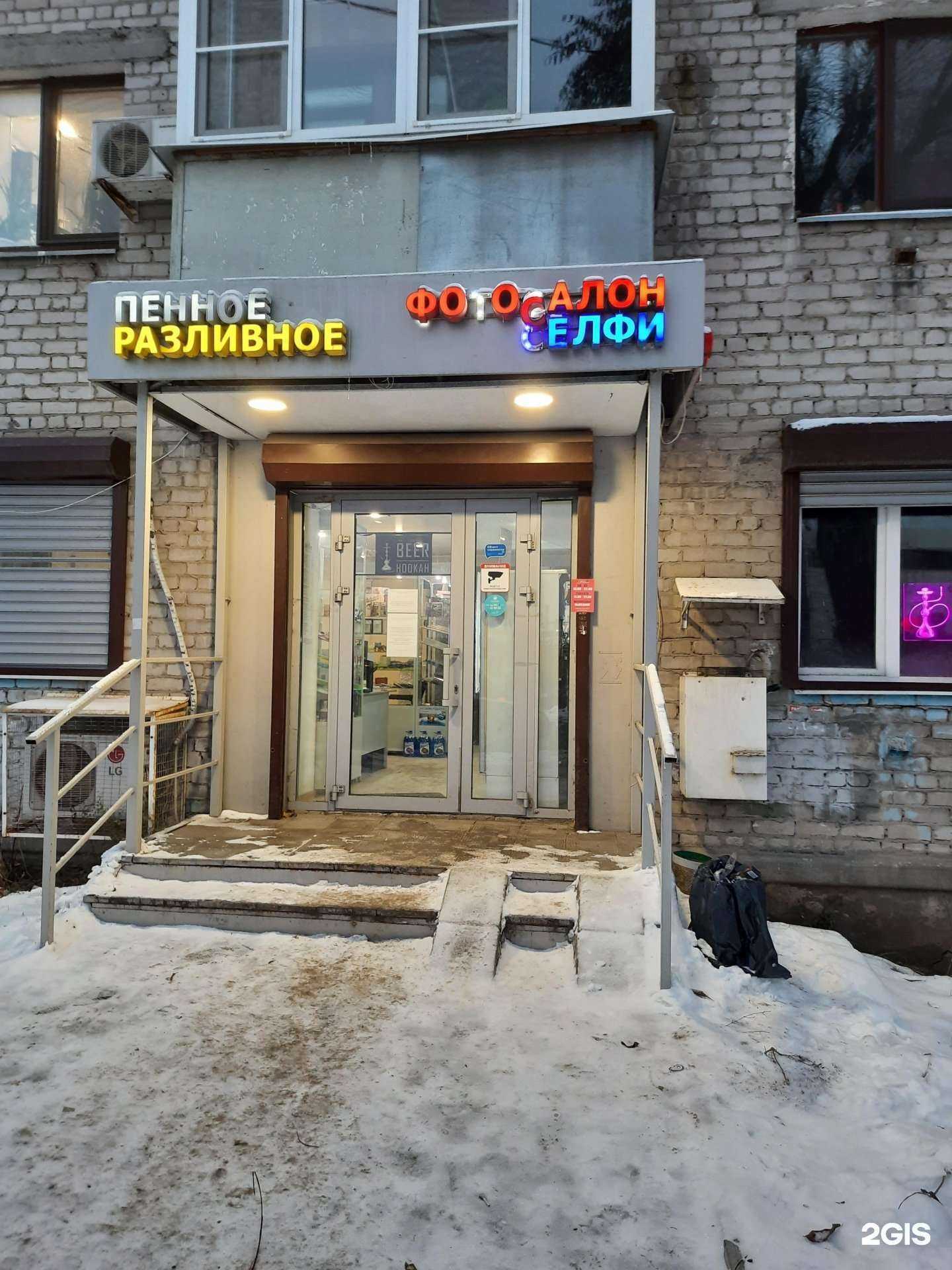 Отзывы на компанию Smoke Barudi в Казани c фото