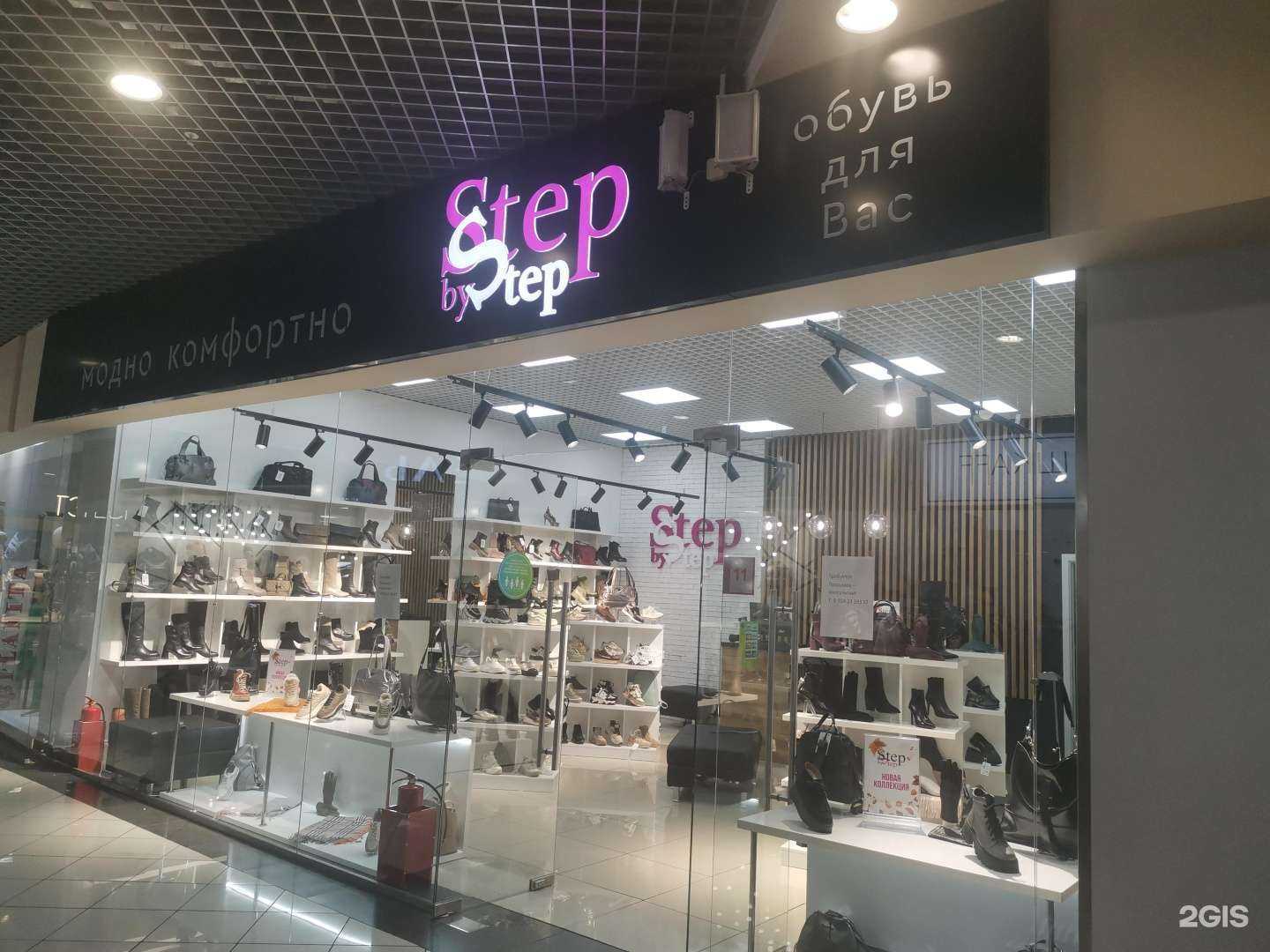 Отзывы на компанию Step by step в Владивостоке c фото