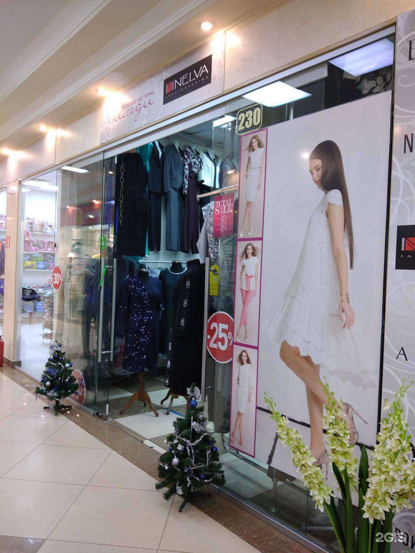 Отзывы на компанию Миледи в Калуге c фото