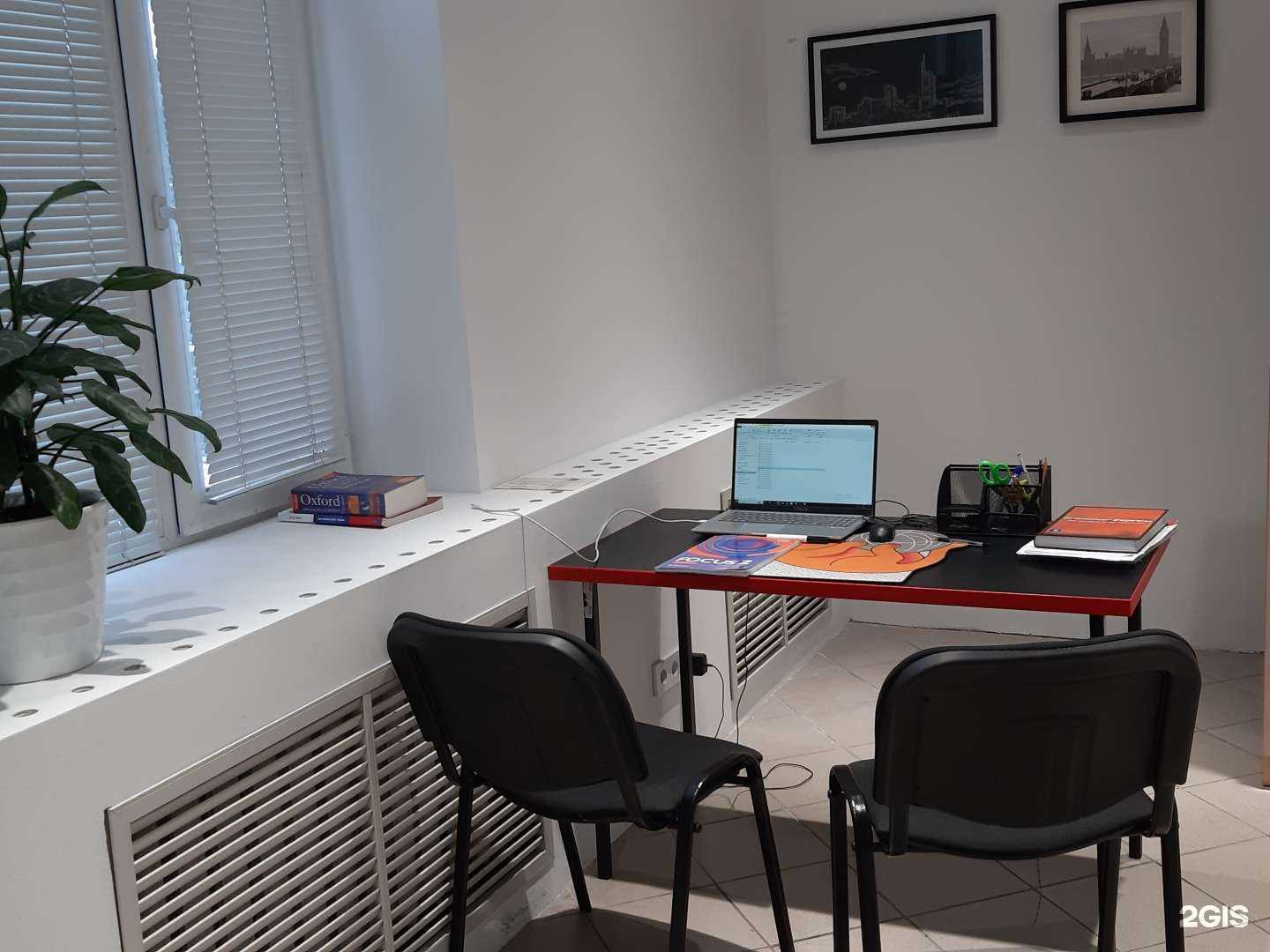 Отзывы на компанию Особенный английский в Томске c фото