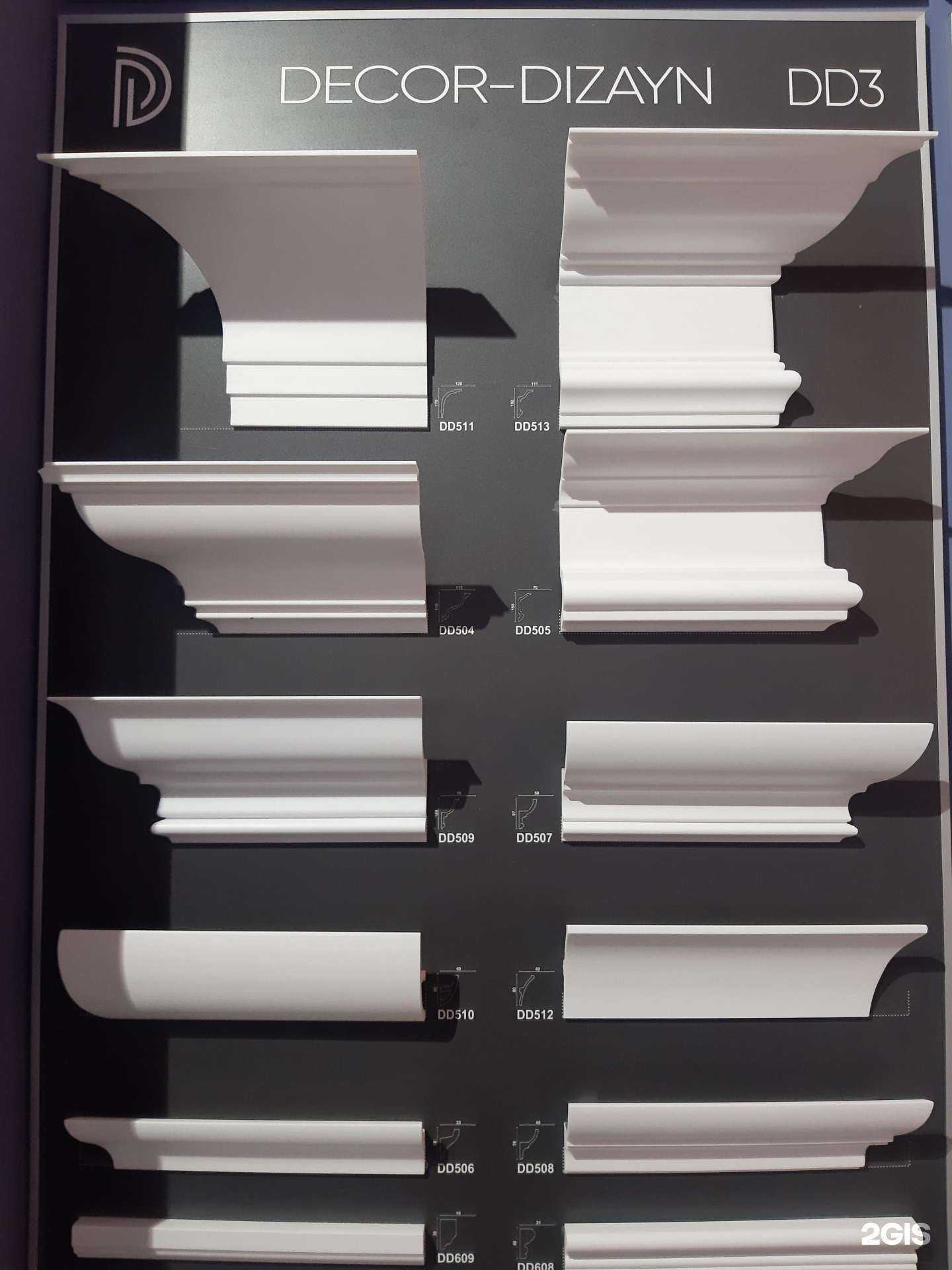 Отзывы на компанию Декоратор в Пензе c фото