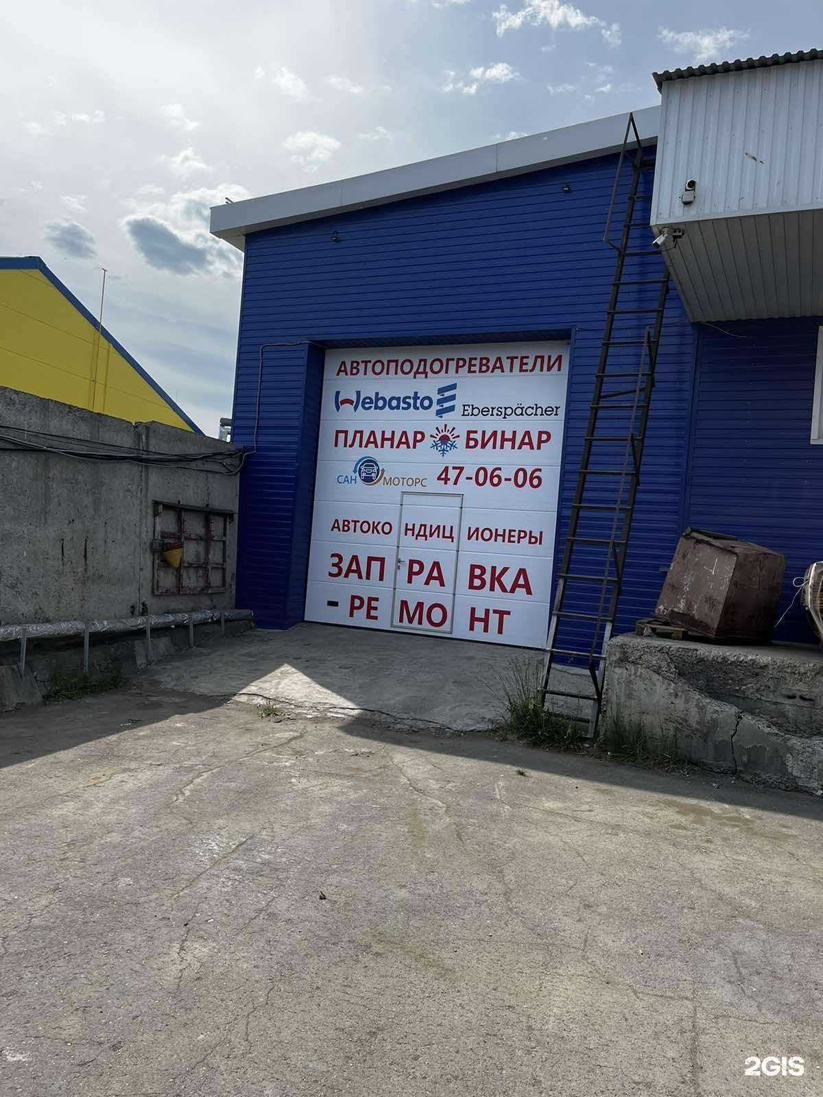 Отзывы на компанию Сан-Моторс в Ижевске c фото