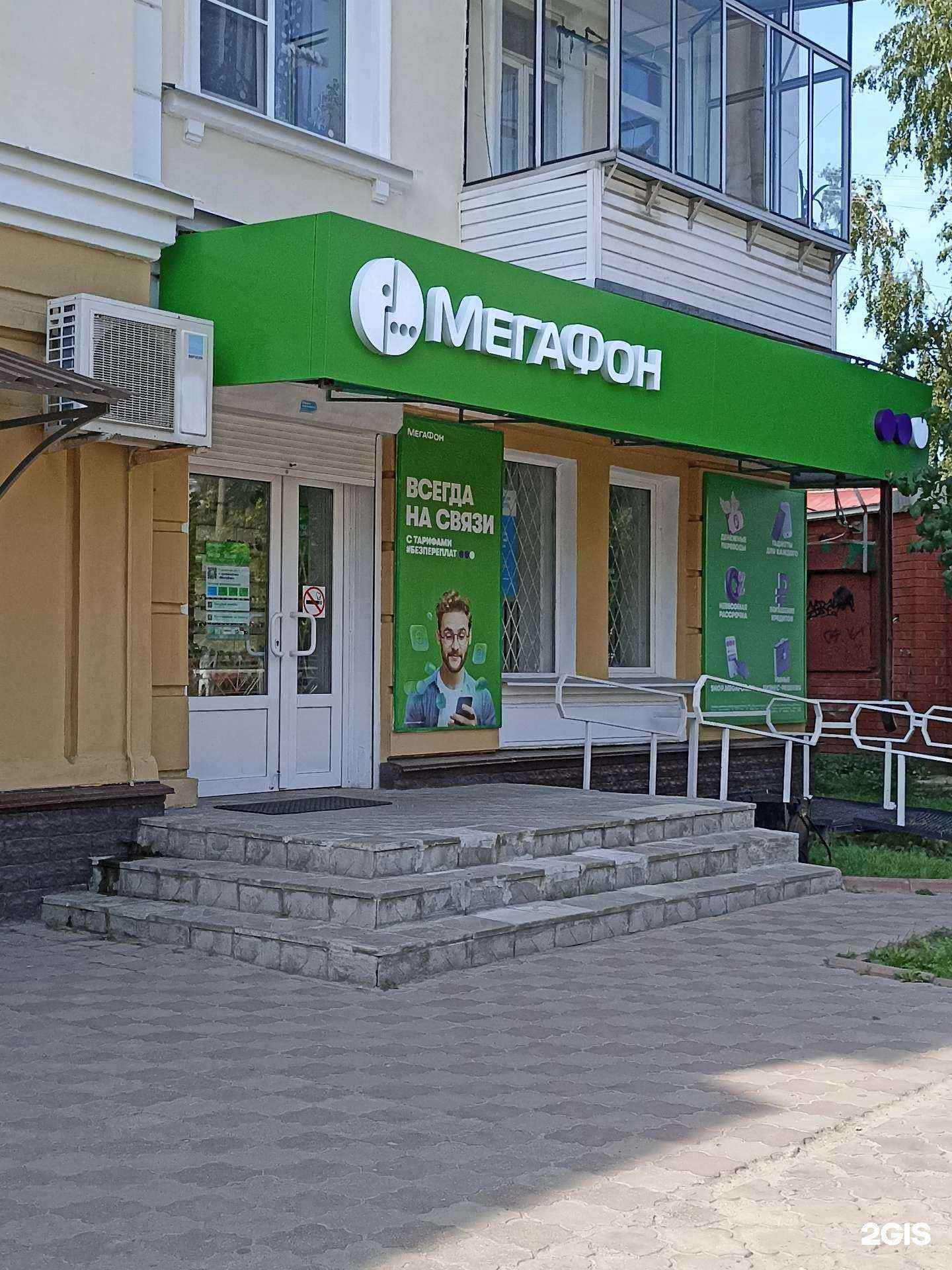 Отзывы на компанию МегаФон-Yota в Малоярославеце c фото