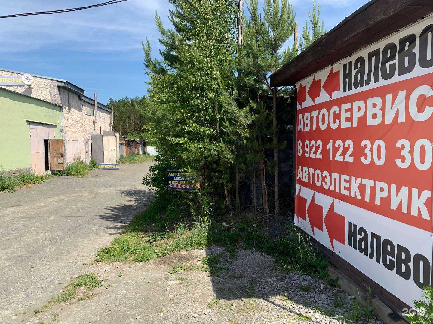 Отзывы на компанию Автосервис в Первоуральске c фото