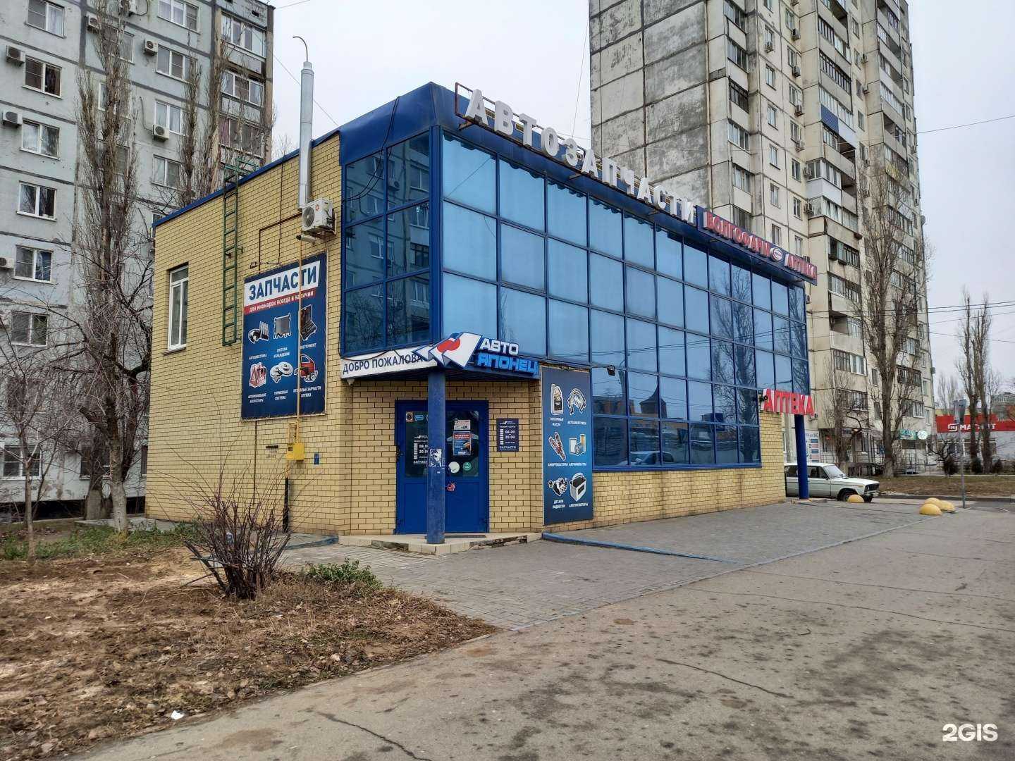 Отзывы на компанию Автомое, АвтоКореец АвтоЯпонец в Волгограде c фото - фотография 2 из 2