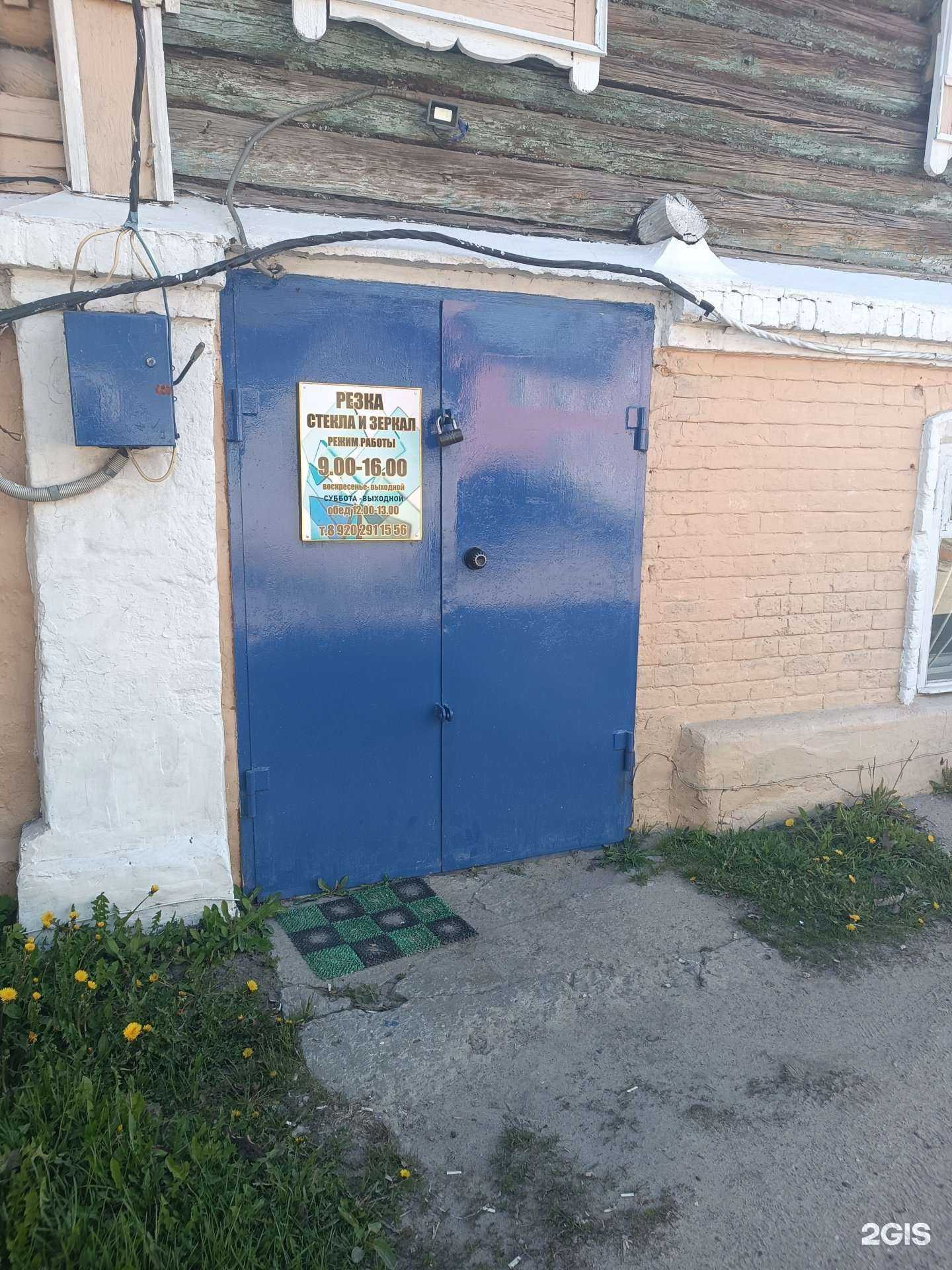 Отзывы на компанию Мастерская по резке стекла и зеркал в г. Городец c фото