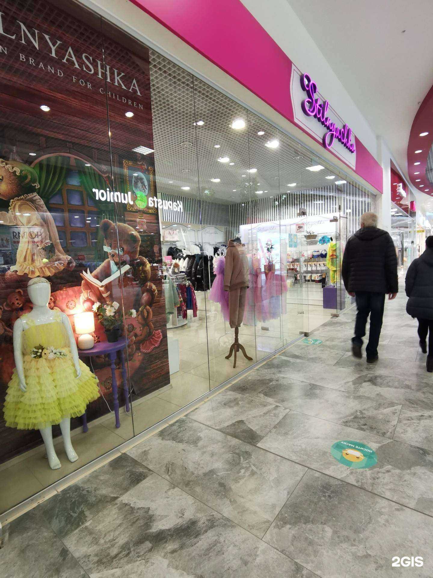 Отзывы на компанию Stilnyashka в Ростове-на-Дону c фото