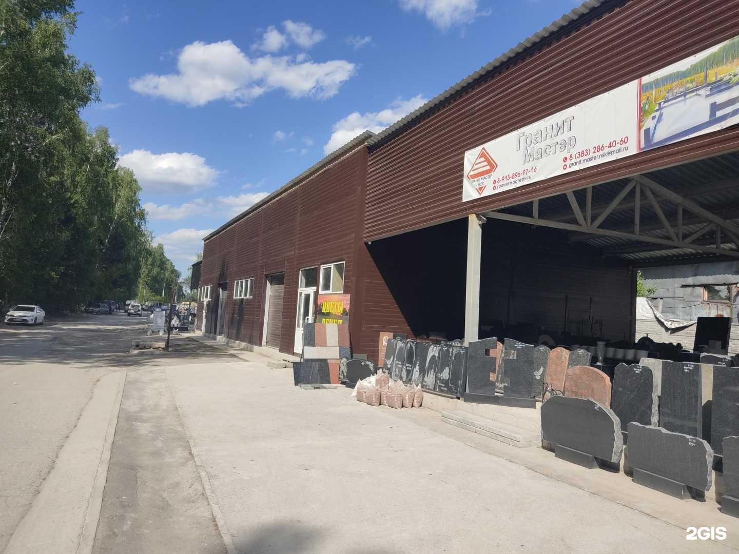 Отзывы на компанию Виссон в Новосибирске c фото - фотография 2 из 2