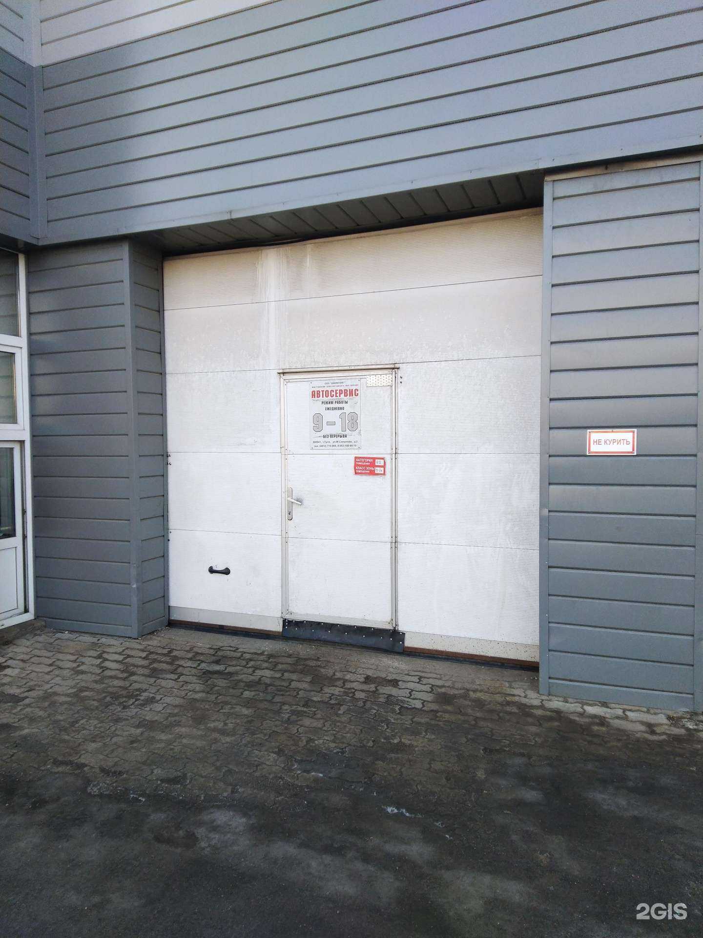 Отзывы на компанию Магазин автозапчастей в Туле c фото