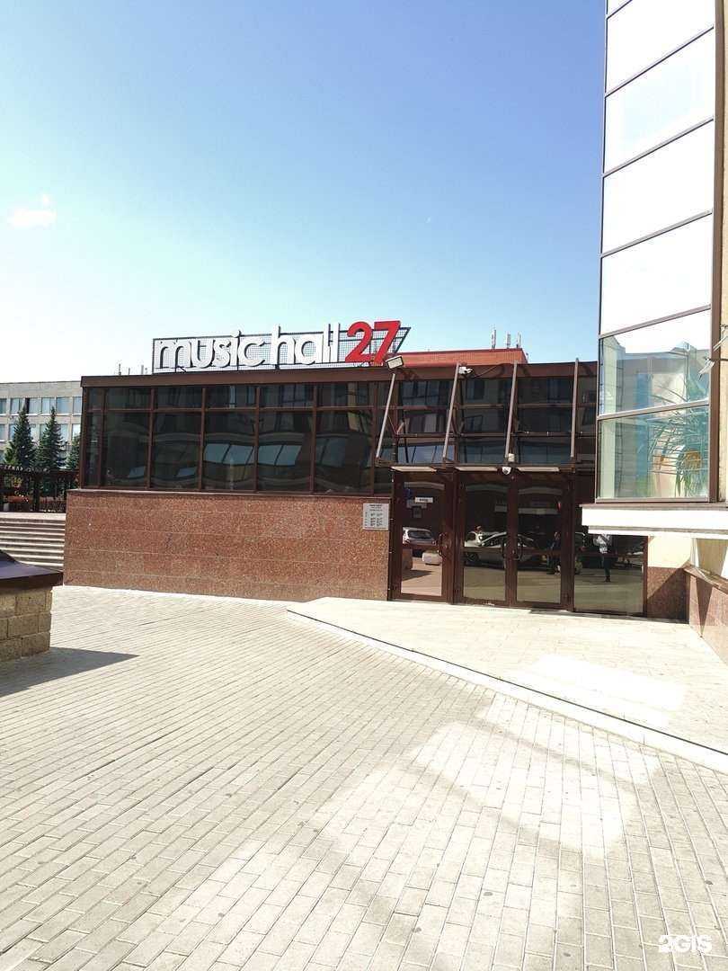 Отзывы на компанию MusicHall27 в Уфе c фото - фотография 2 из 2
