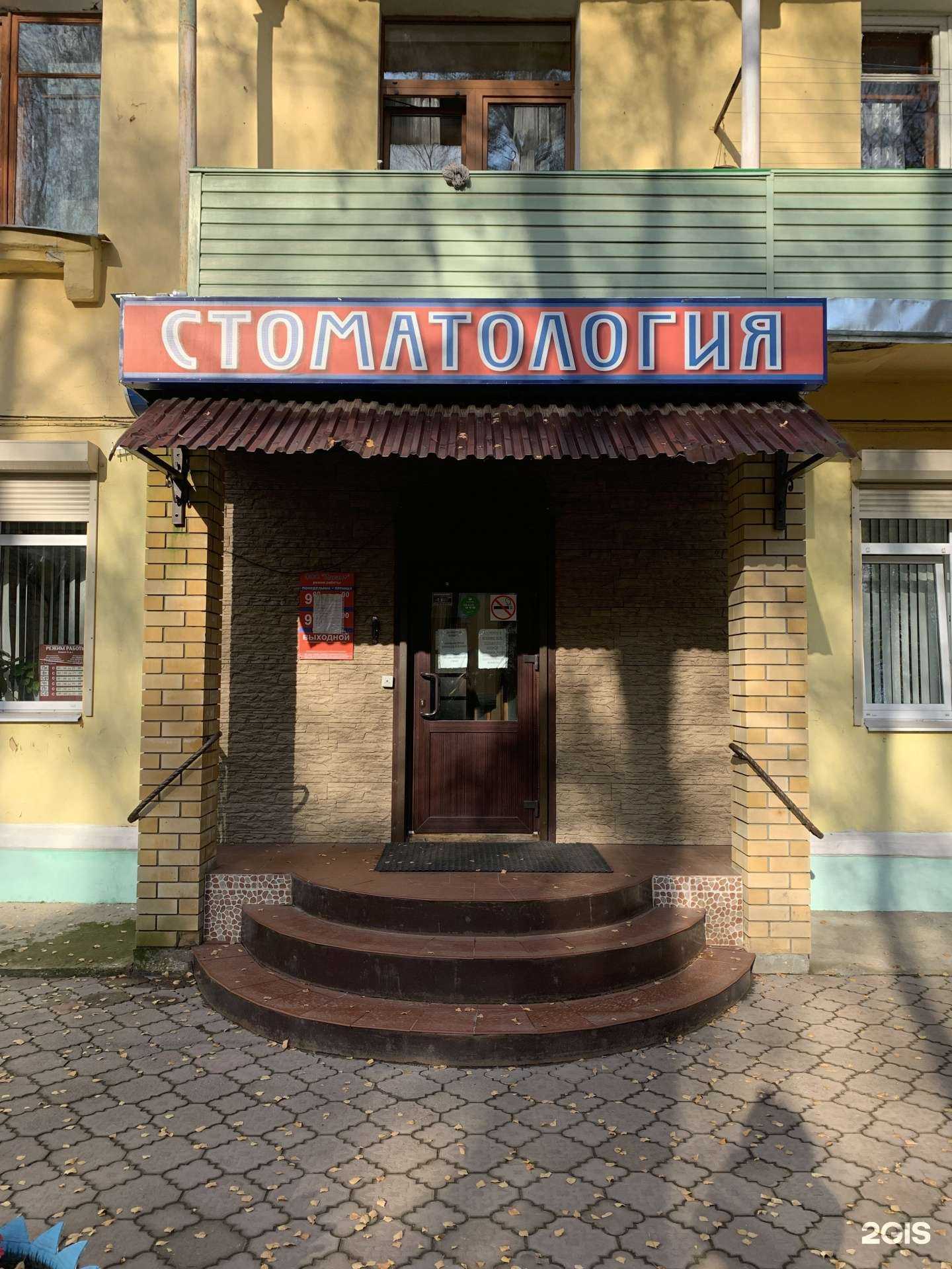 Отзывы на компанию Идеал+ в Коврове c фото